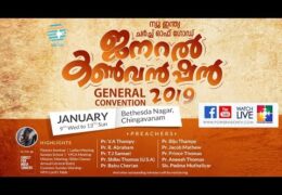 2019 New India Church of God Convention-Saturday