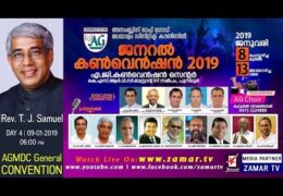 2019 AGMDC General Convention-Friday