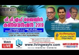 2019 PPF Bible Convention-Friday