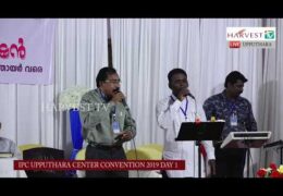 2019 IPC Upputhara Convention-Wednesday