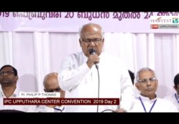 2019 IPC Upputhara Convention-Thursday