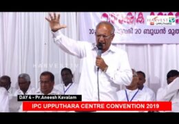 2019 IPC Upputhara Convention-Saturday