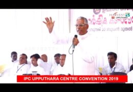 2019 IPC Upputhara Convention-Sunday Worship