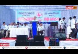 2019 IPC Adoor Convention-Wednesday