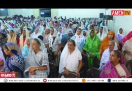 2019 IPC Adoor Convention-Thursday