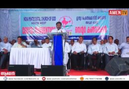 2019 IPC Adoor Convention-Saturday