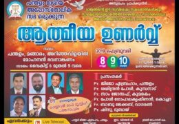 NAAC, Pandalam Convention-Sunday