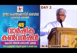 2019 IPC Punalur Center Convention-Thursday