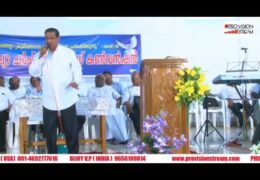 2017 Athulya Convention Message