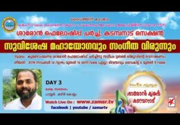 Sharon Fellowship Church Kadampanad Convention-Saturday