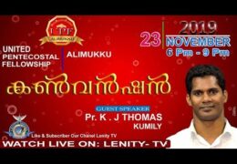 2019 UPF Alimukku Convention-Saturday