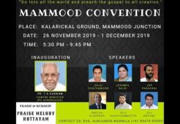 2019 Mammood Convention-Friday