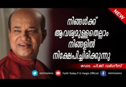 ദൈവം നമ്മളിൽ പകർന്ന അനുഗ്രഹം