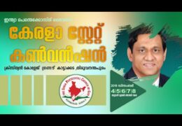 ഇവിടെ നിനക്ക് എന്തു കാര്യം