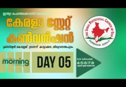 2019 IPC Kerala State Convention-Sunday Worship