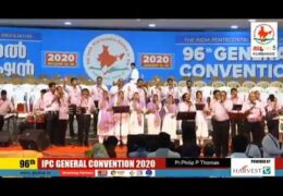 2020 IPC General Convention – Thursday Evening