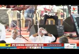 2020 IPC General Convention-Friday Morning Bible Class