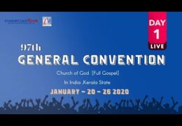 2020 CGI Thiruvalla Convention – Monday