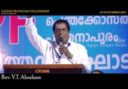 തീ കെട്ടുപോകാതെ സൂക്ഷിക്കുക