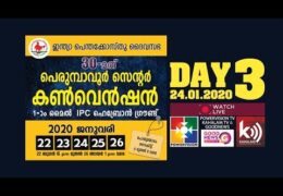 2020 IPC Perumbavoor Center Convention-Friday