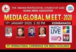 2020 IPC General Convention – Global Media Association Meeting