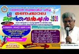 2020 Sharon Manakala Convention-Saturday