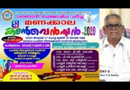 2020 Sharon Manakala Convention-Sunday Worship