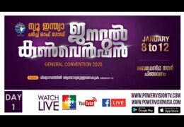 2020 NICOG Convention - Wednesday