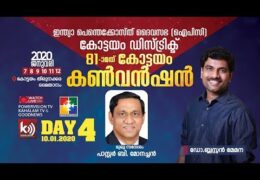 2020 IPC Kottayam District Convention-Friday