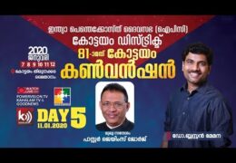 2020 IPC Kottayam District Convention-Saturday