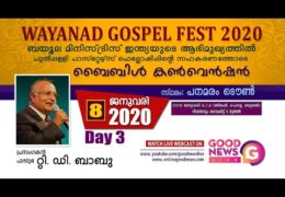 2020 Wayanad Gospel Fest-Wednesday