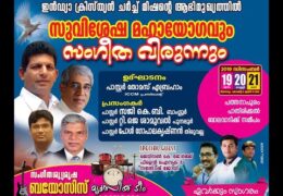 2019 ICCM Convention-Saturday