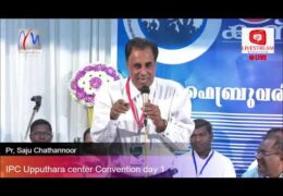2020 IPC Upputhara Convention-Wednesday
