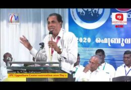 2020 IPC Upputhara Convention-Thursday