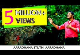 Aradhana Sthuthi Aaradhana