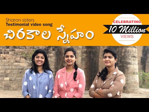 Chirakala Snehithuda - MGM Ministries