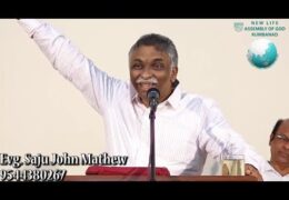 കയീന്റെ വഴി, ബിലെയാമിന്റെ വഞ്ചന, കോരഹിന്റെ മത്സരം