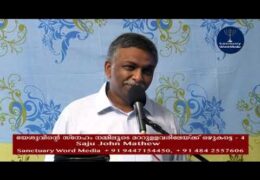 യേശുവിന്റെ സ്നേഹം നമ്മിലൂടെ മറ്റുള്ളവരിലേക്ക് ഒഴുകട്ടെ-Part-4