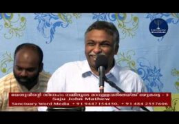 യേശുവിന്റെ സ്നേഹം നമ്മിലൂടെ മറ്റുള്ളവരിലേക്ക് ഒഴുകട്ടെ-Part-5