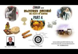 Feasts of Jehovah-Part-4