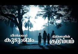 Characteristics of a Good Husband-Part-2