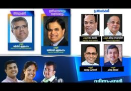 2020 IPC Ranni East Center Convention-Friday