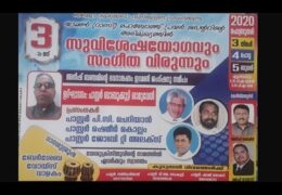 2020 Edamon Convention-Thursday