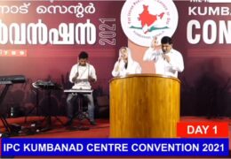 2021 IPC Kumbanad Center Convention-Saturday