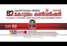 2021 IPC Kottayam District Convention-Friday