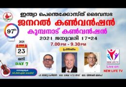 2021 IPC General Convention-Saturday Evening