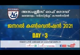 2021 AG Malayalam District Council General Convention-Saturday