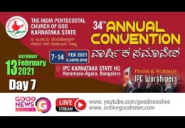 2021 IPC Karnataka State General Convention-Saturday