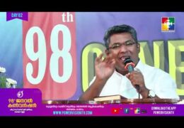പ്രശ്നങ്ങളിൽ കൈവിടാത്ത കരം