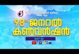 2021 CGI Kerala State Convention-Friday